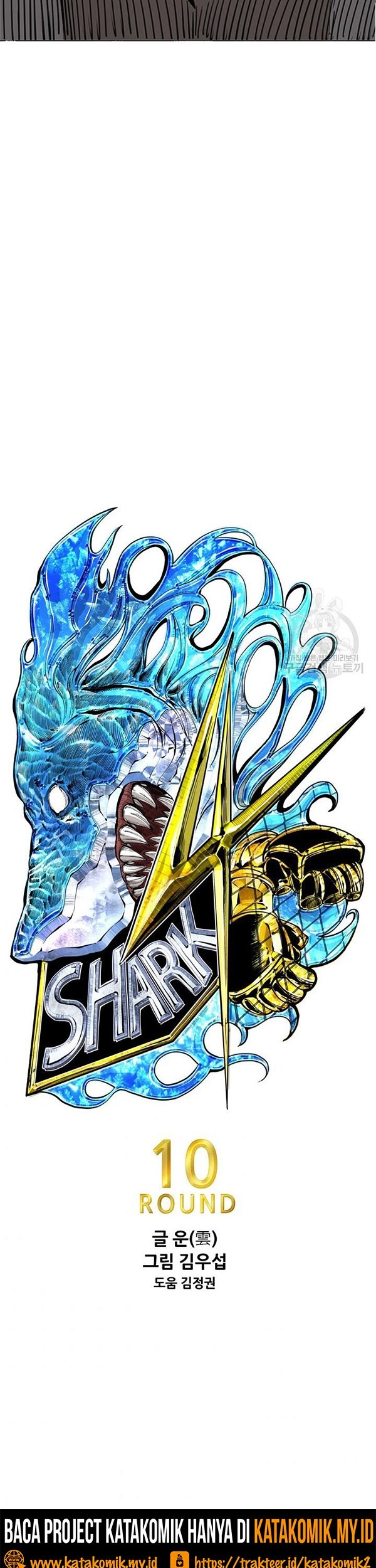 Shark Chapter 231.1 Gambar 5