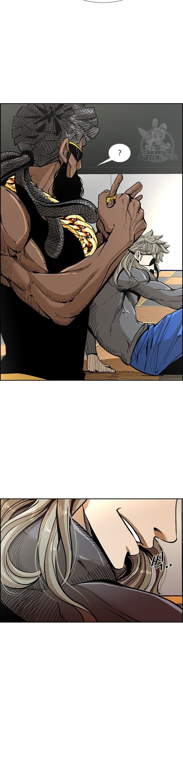 Shark Chapter 231.1 Gambar 11