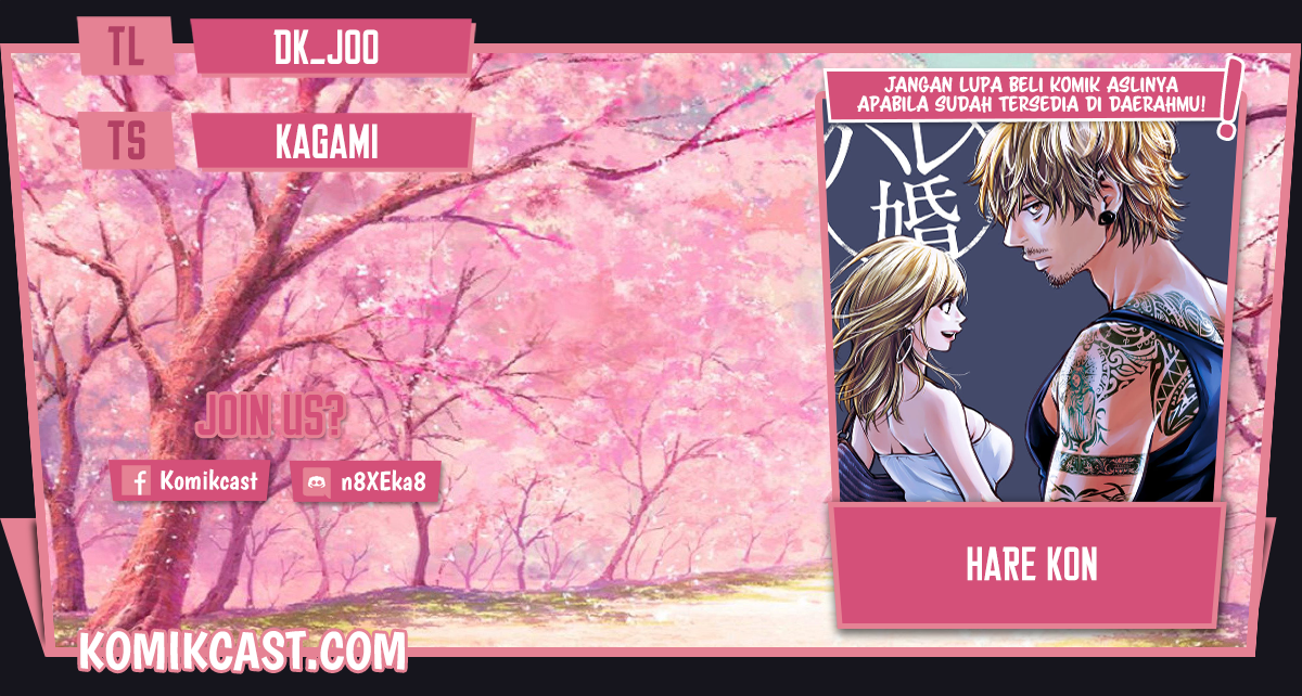 Baca Komik Hare-Kon. Chapter 135 Gambar 1