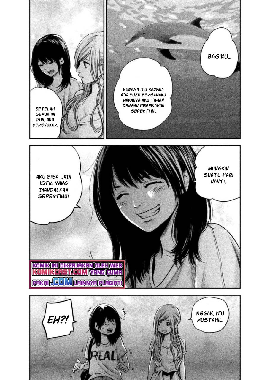 Hare-Kon. Chapter 135 Gambar 13