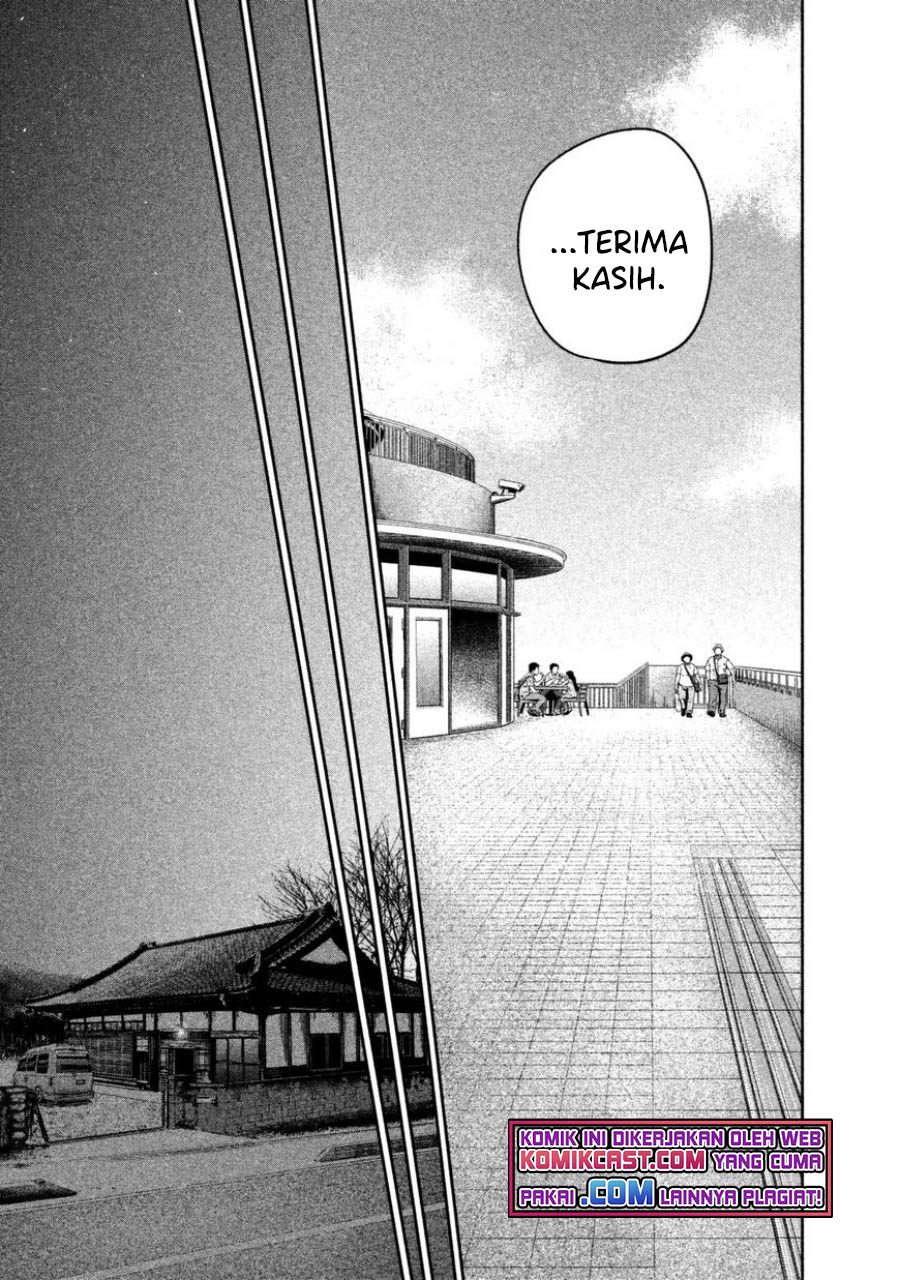 Hare-Kon. Chapter 135 Gambar 17