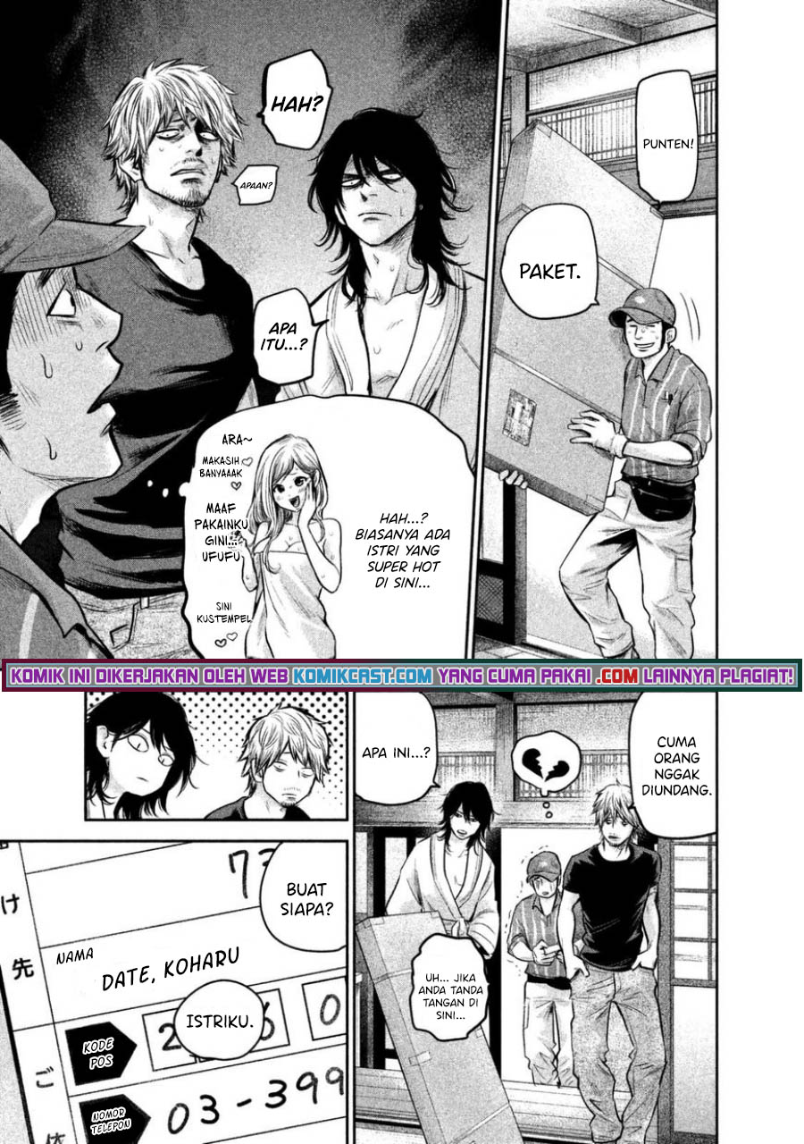 Hare-Kon. Chapter 135 Gambar 6