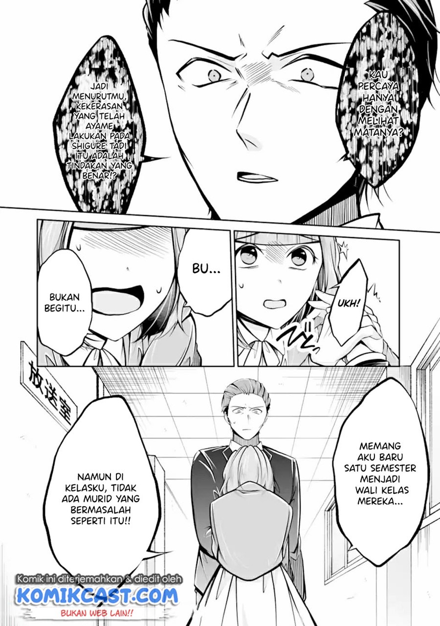 Chuuko demo Koi ga Shitai! Chapter 99 Gambar 11
