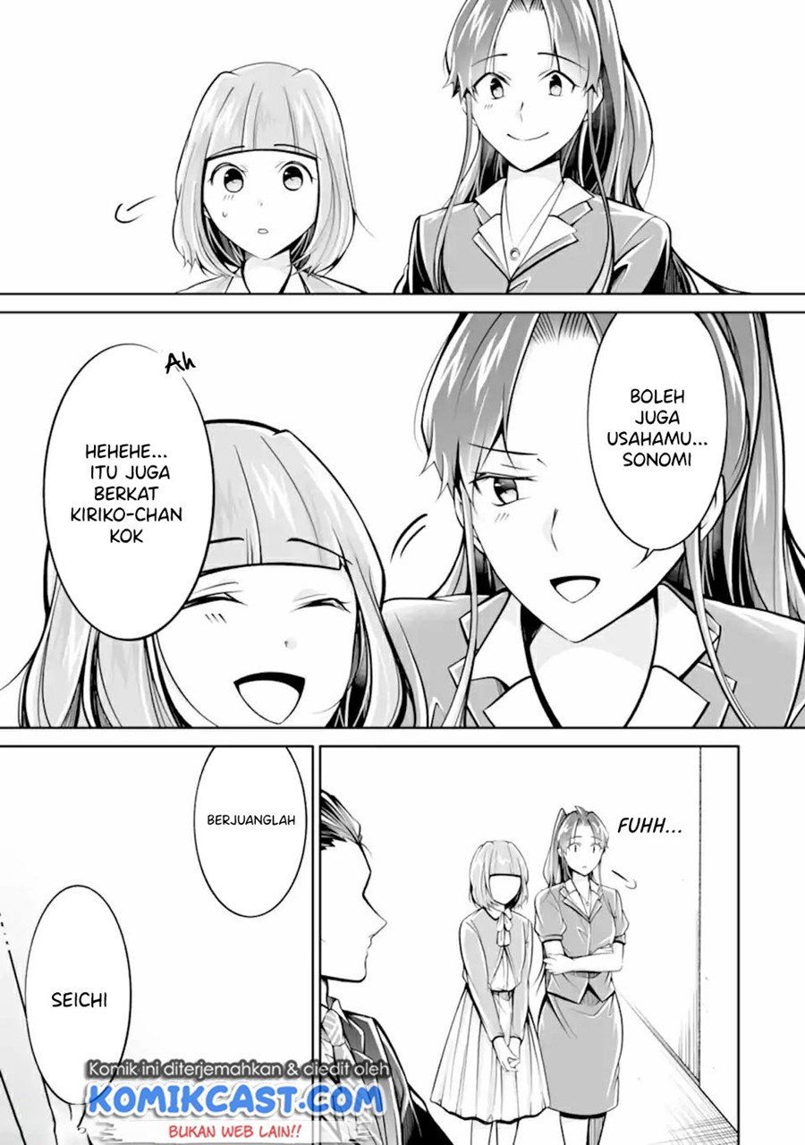 Chuuko demo Koi ga Shitai! Chapter 99 Gambar 16