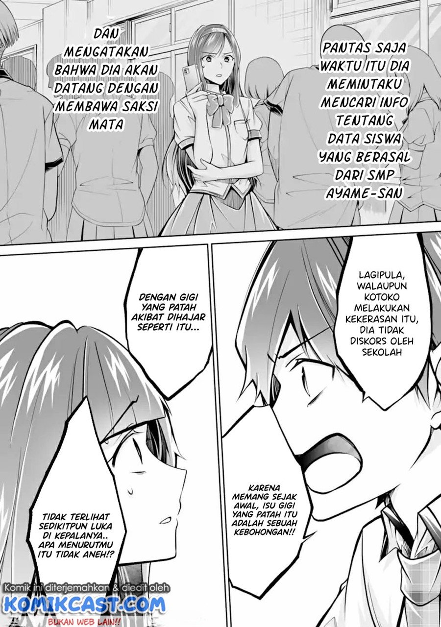 Chuuko demo Koi ga Shitai! Chapter 99 Gambar 23