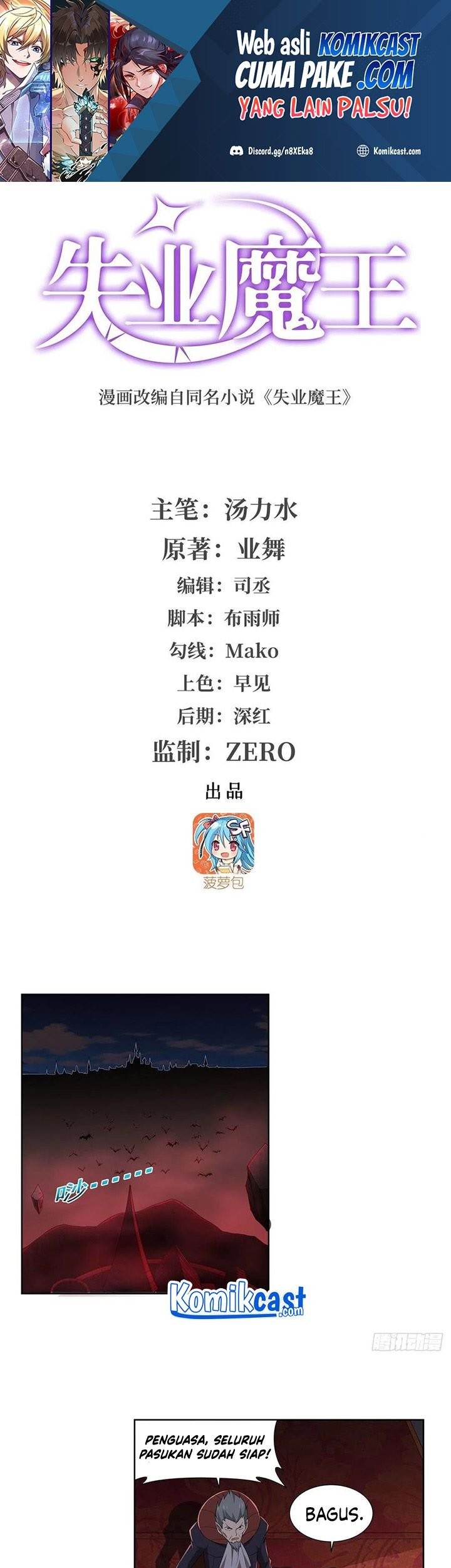 Baca Manhua The Demon King Who Lost His Job Chapter 261 Gambar 2