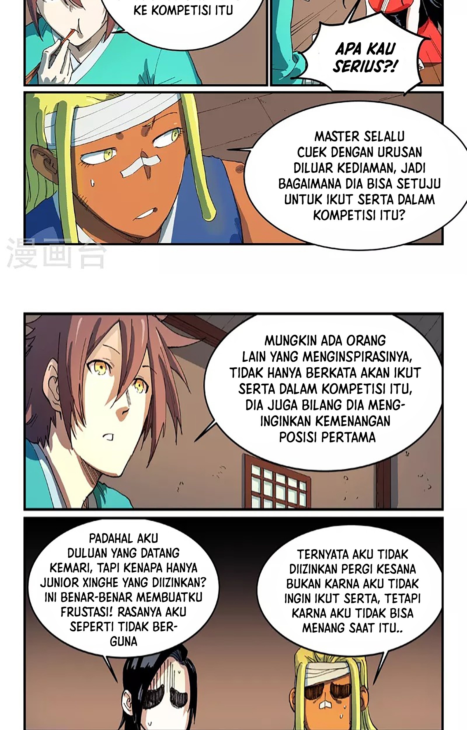 Star Martial God Technique Chapter 536 Gambar 4