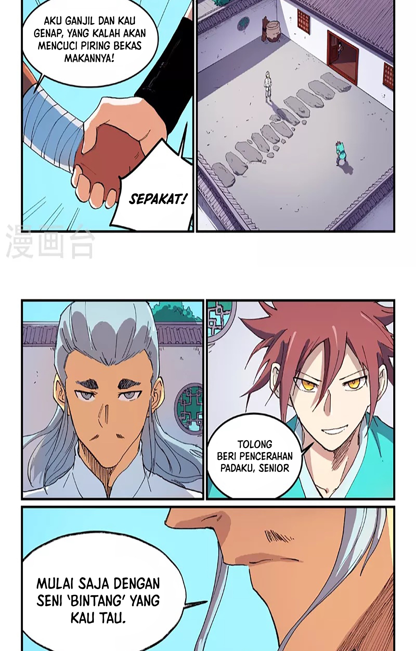 Star Martial God Technique Chapter 536 Gambar 16