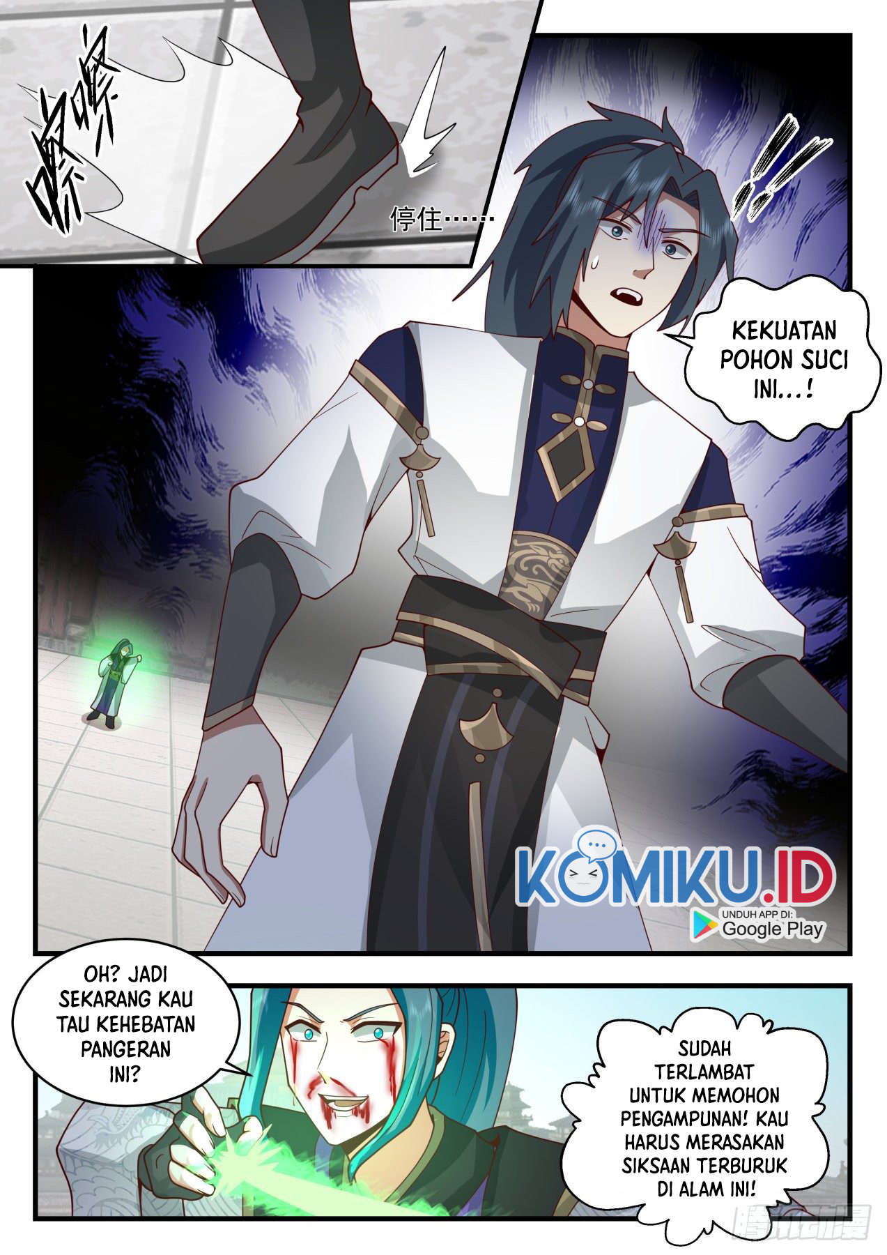 Martial Peak Part 2 Chapter 2093 Gambar 13