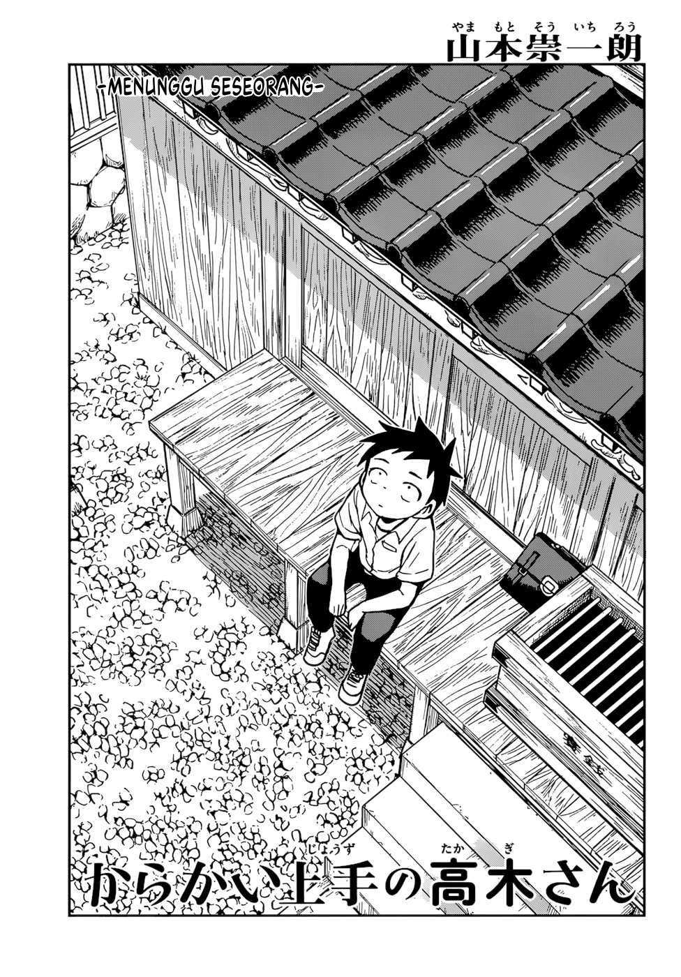 Baca Manga Karakai Jouzu no Takagi-san Chapter 150 Gambar 2