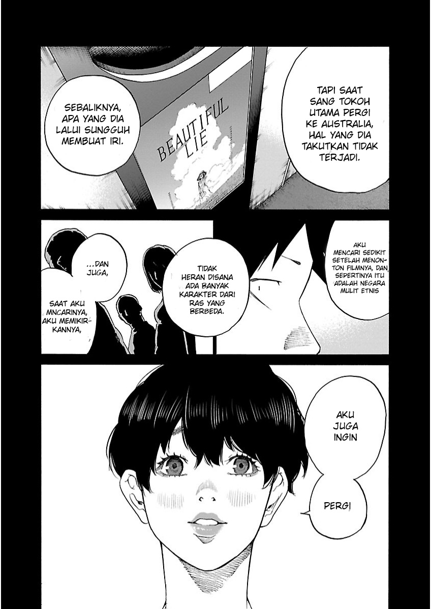 Cigarette & Cherry Chapter 108 Gambar 8