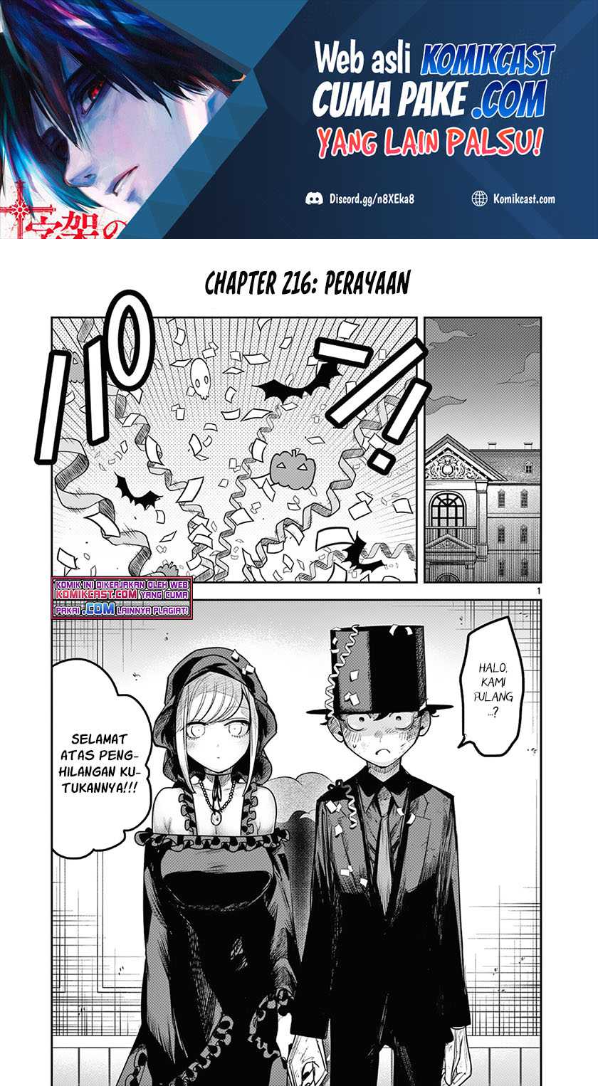 Baca Manga The Duke of Death and his Black Maid Chapter 216 Gambar 2