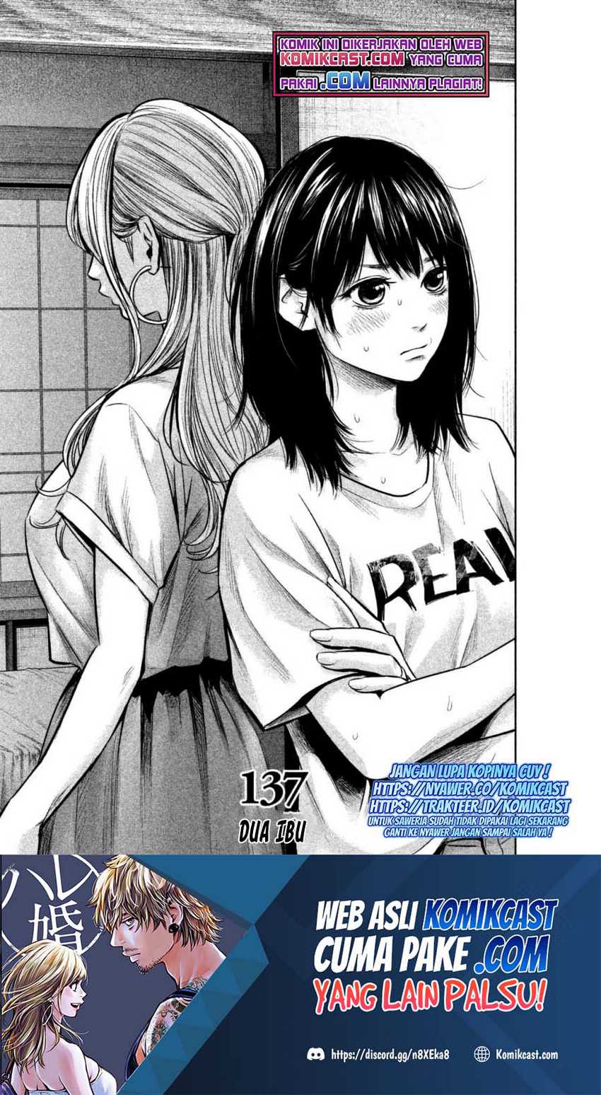 Baca Manga Hare-Kon. Chapter 137 Gambar 2