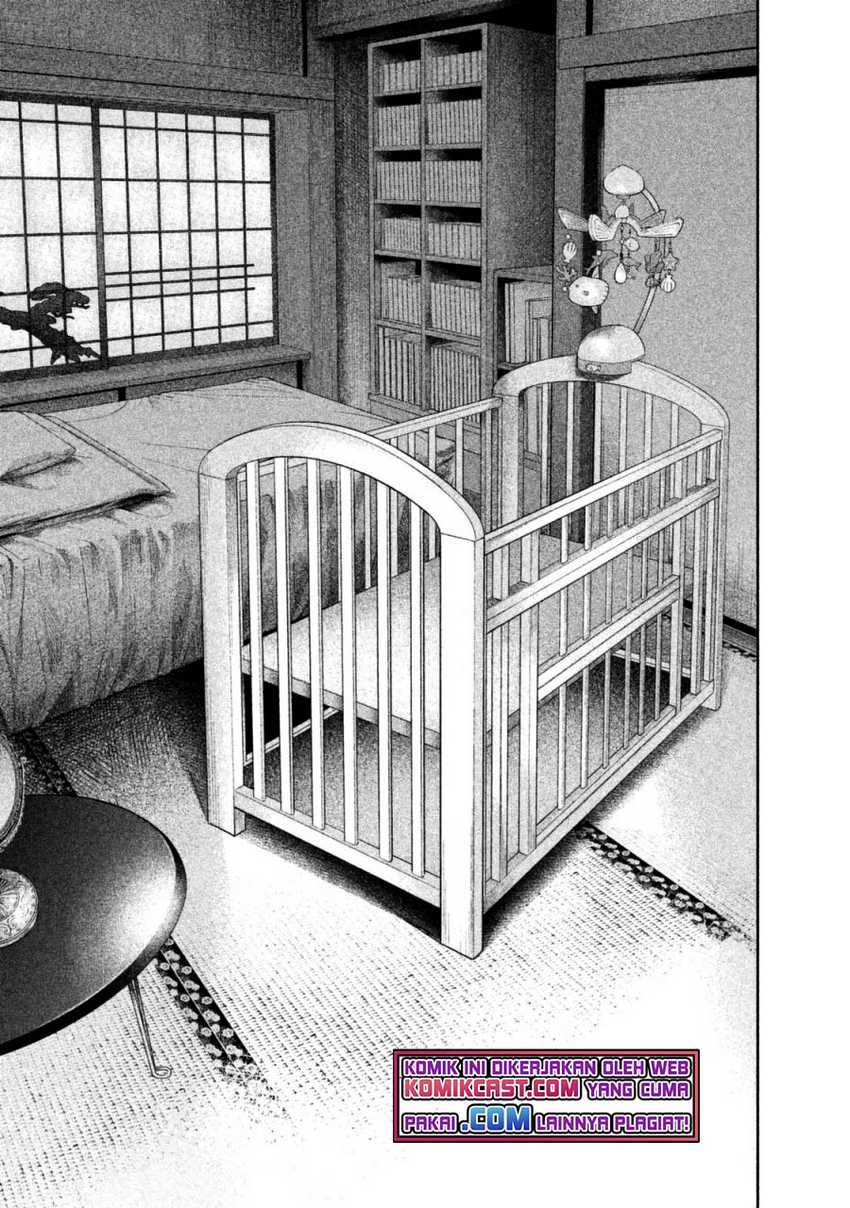 Hare-Kon. Chapter 136 Gambar 16