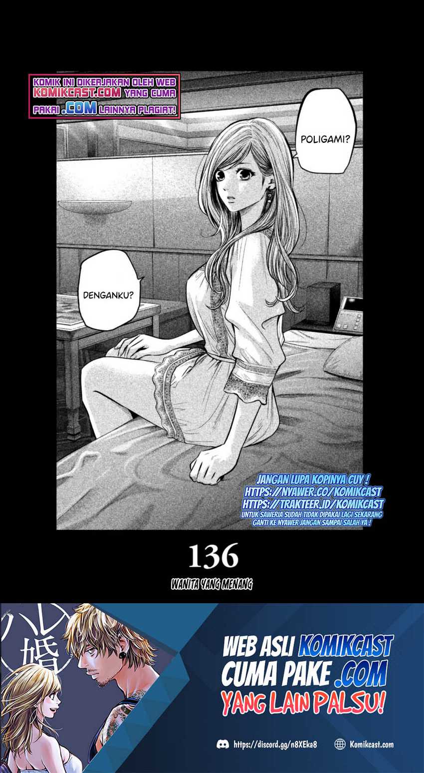 Baca Manga Hare-Kon. Chapter 136 Gambar 2