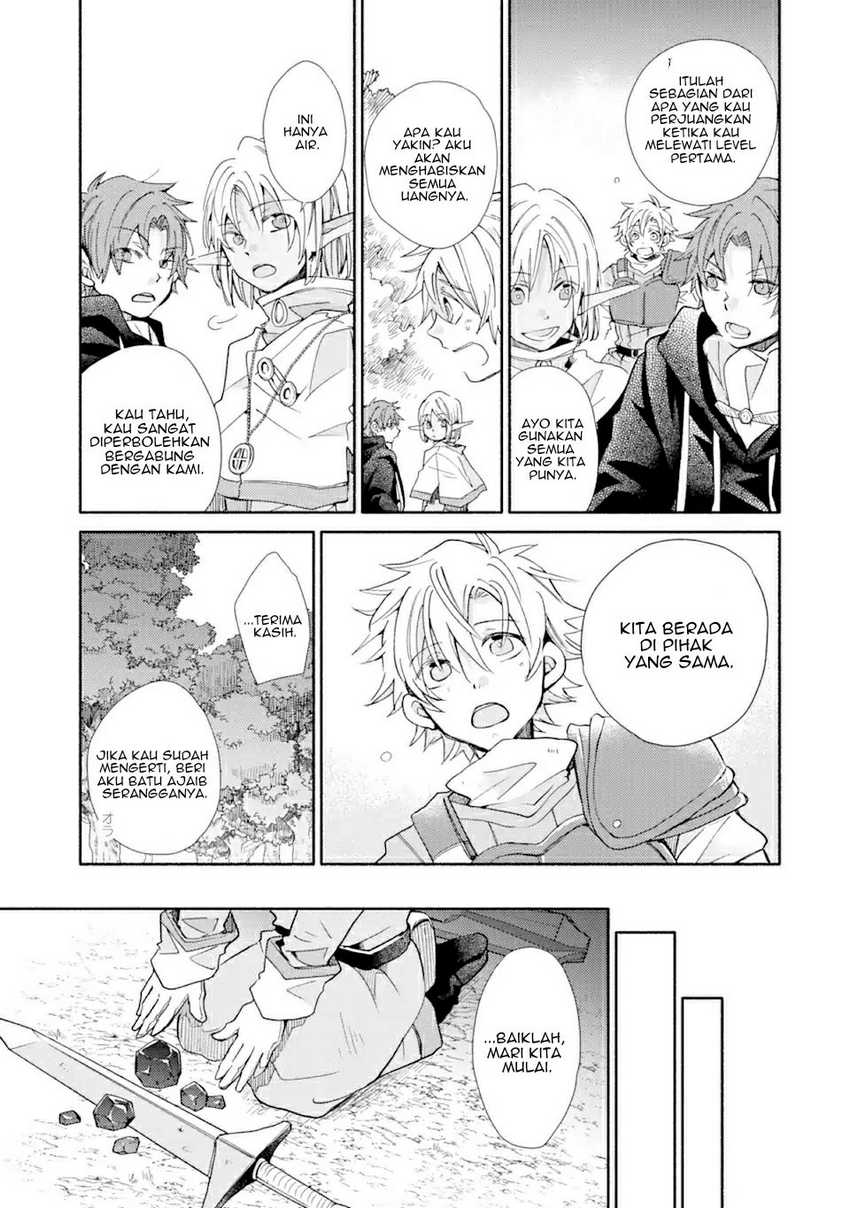 Kinka 1-mai de Kawaru Boukensha Seikatsu Chapter 16.1 Gambar 14
