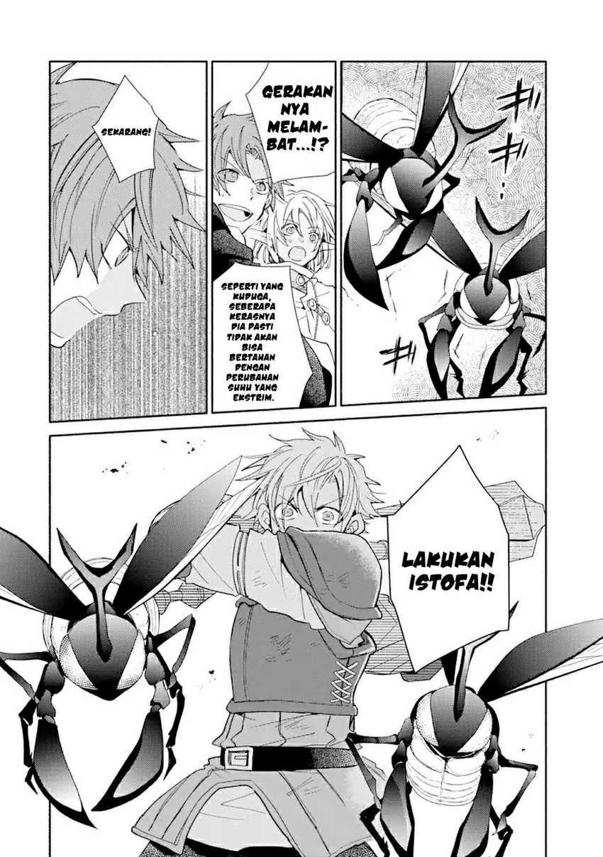 Kinka 1-mai de Kawaru Boukensha Seikatsu Chapter 16.1 Gambar 7