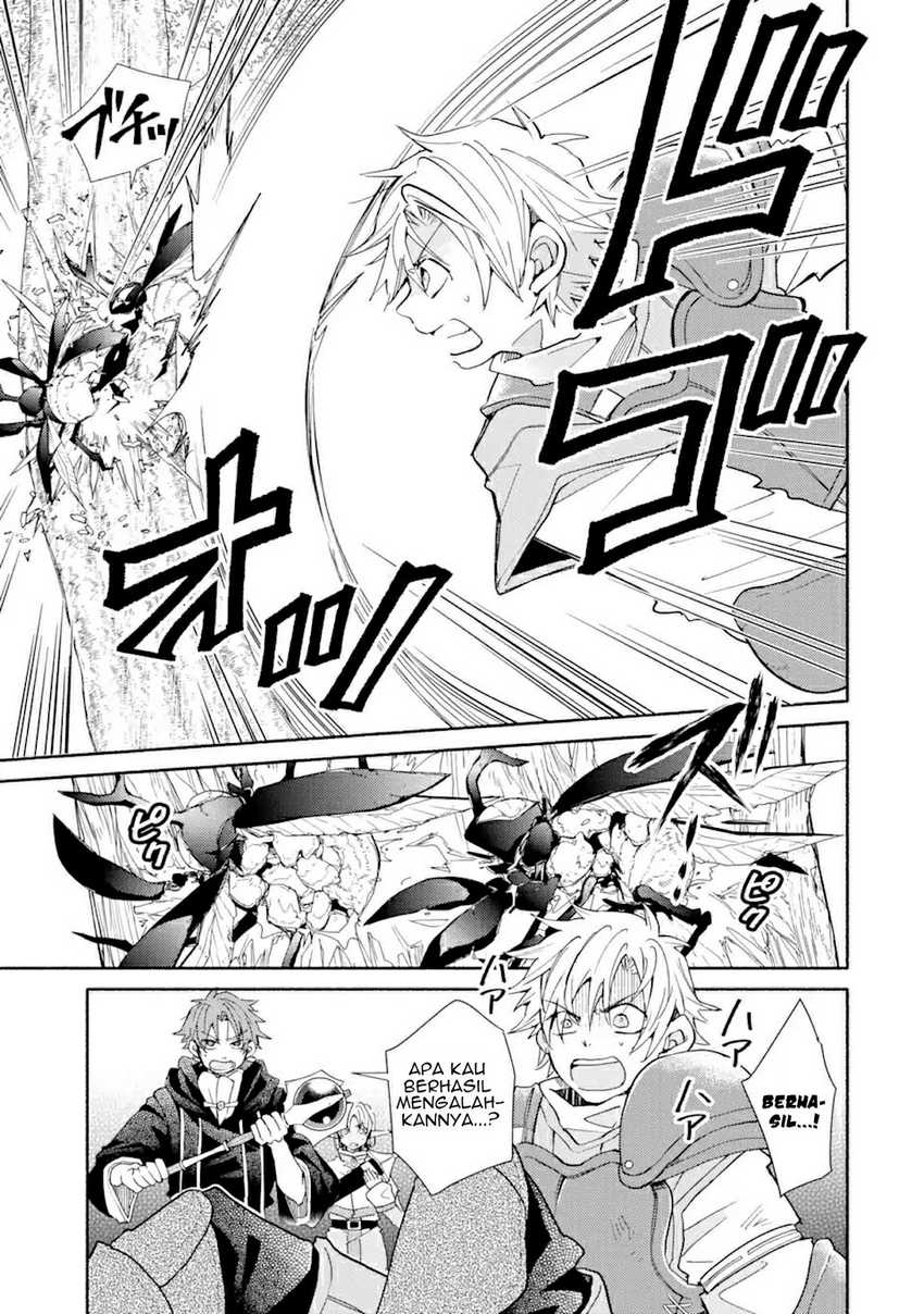 Kinka 1-mai de Kawaru Boukensha Seikatsu Chapter 16.1 Gambar 8