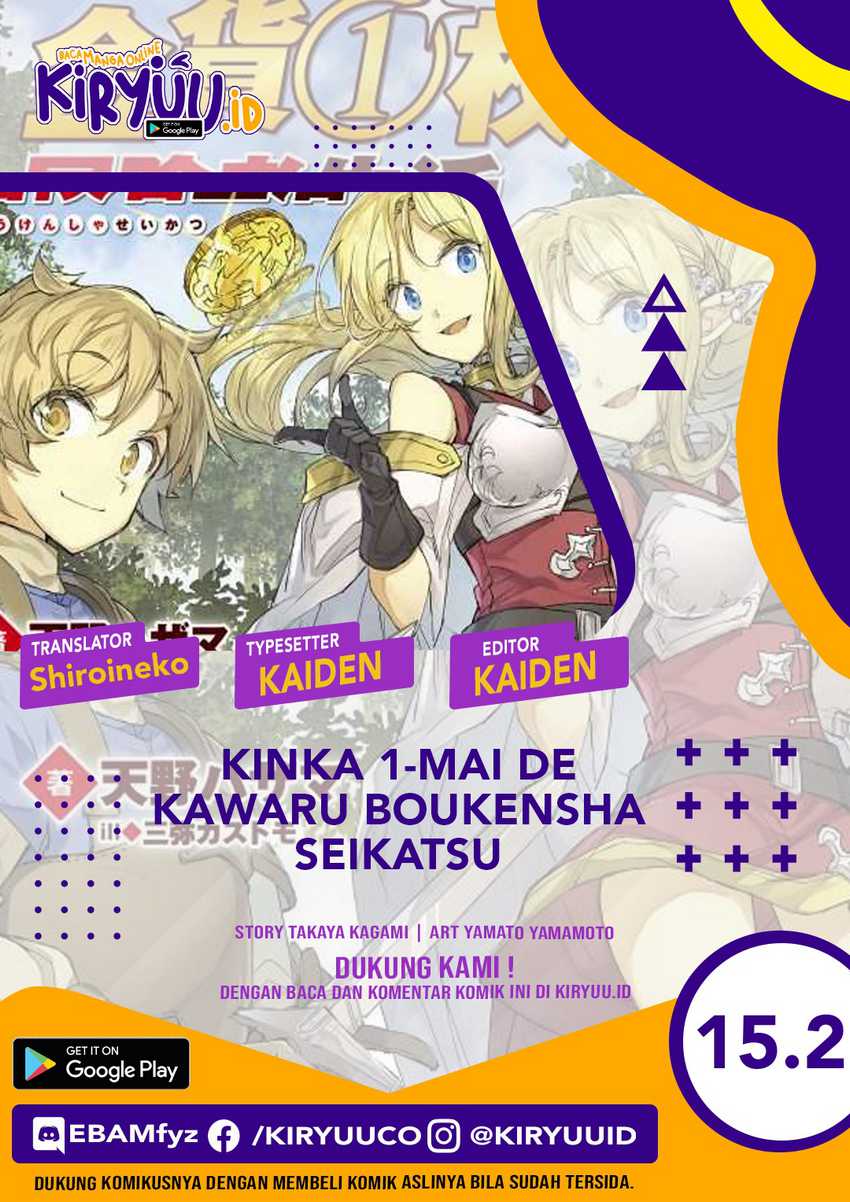 Baca Komik Kinka 1-mai de Kawaru Boukensha Seikatsu Chapter 15.2 Gambar 1