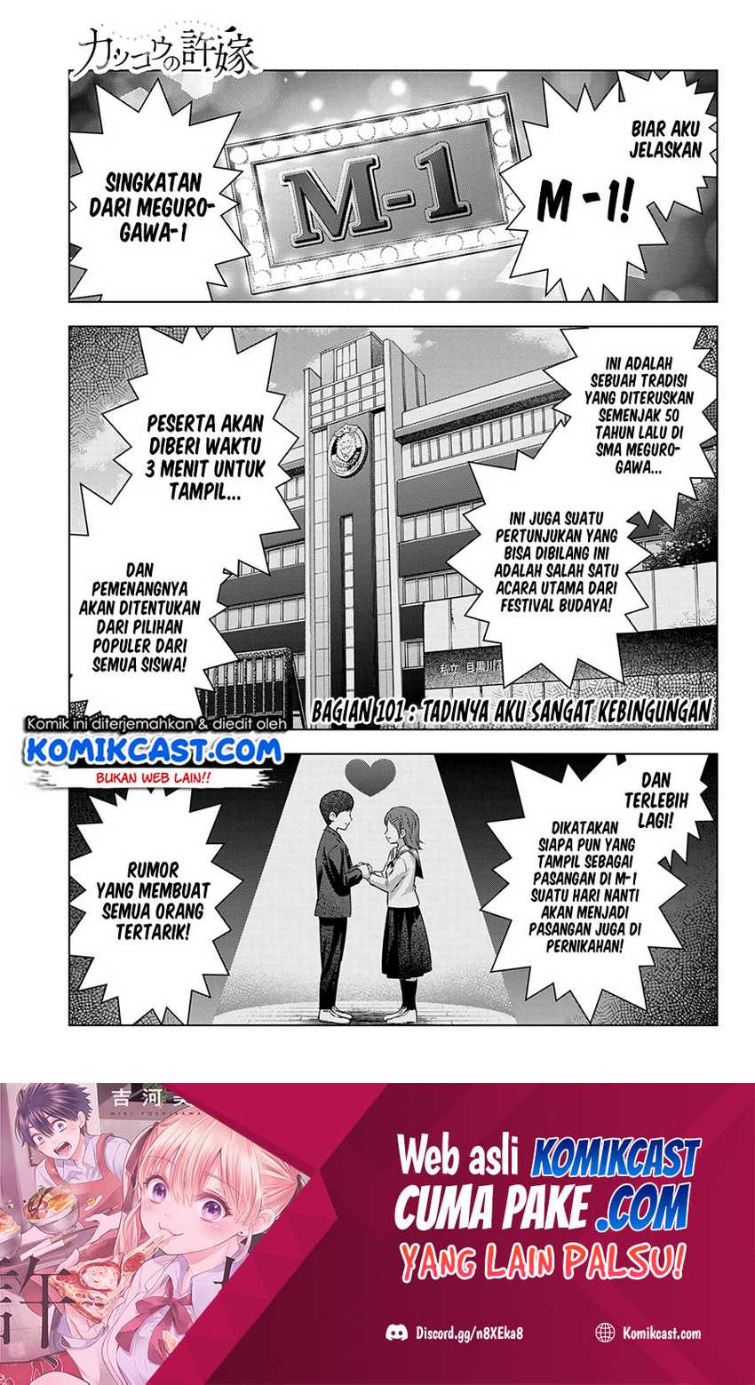 Manga The Cuckoo’s Fiancee Chapter 101 gambar nomor 2