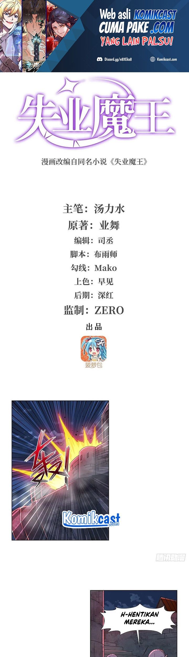 Baca Manhua The Demon King Who Lost His Job Chapter 262 Gambar 2