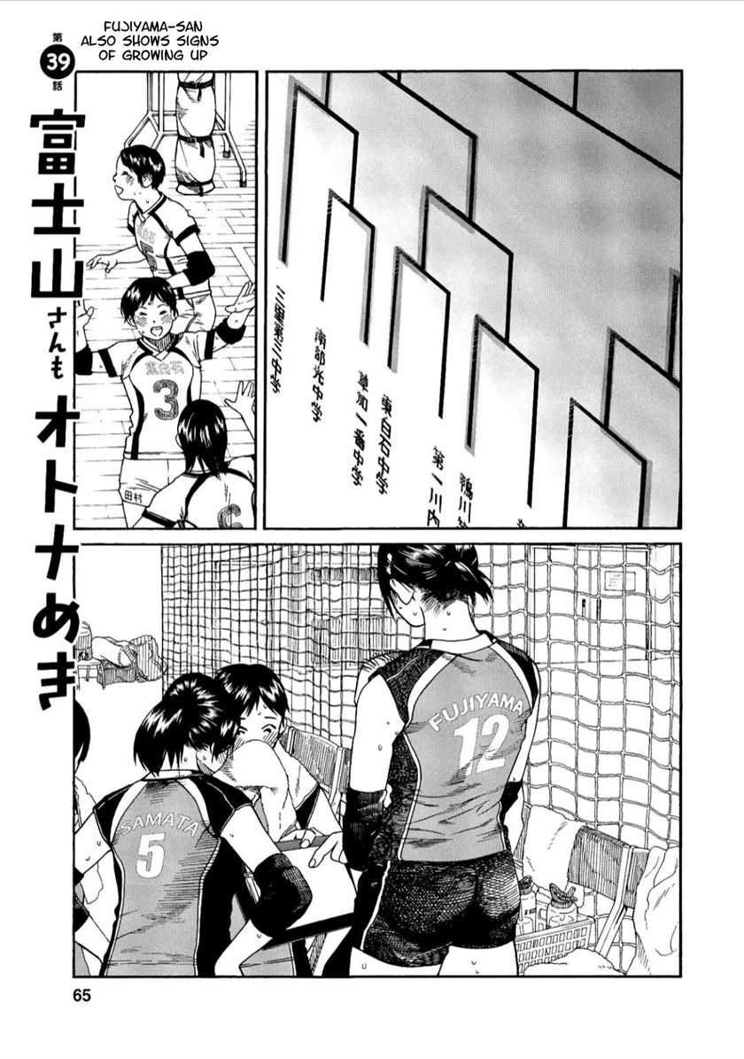 Baca Manga Fujiyama-san wa Shishunki Chapter 39 Gambar 2