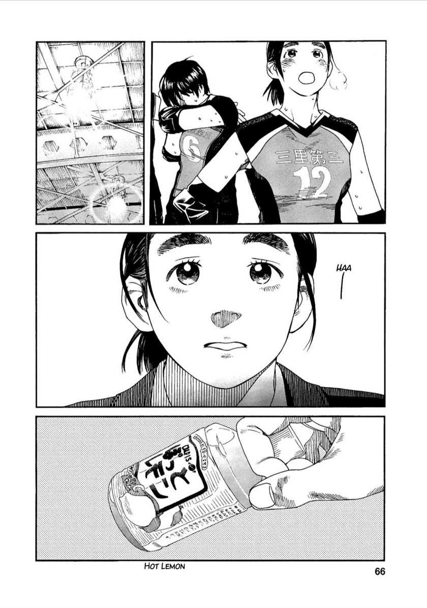 Fujiyama-san wa Shishunki Chapter 39 Gambar 3