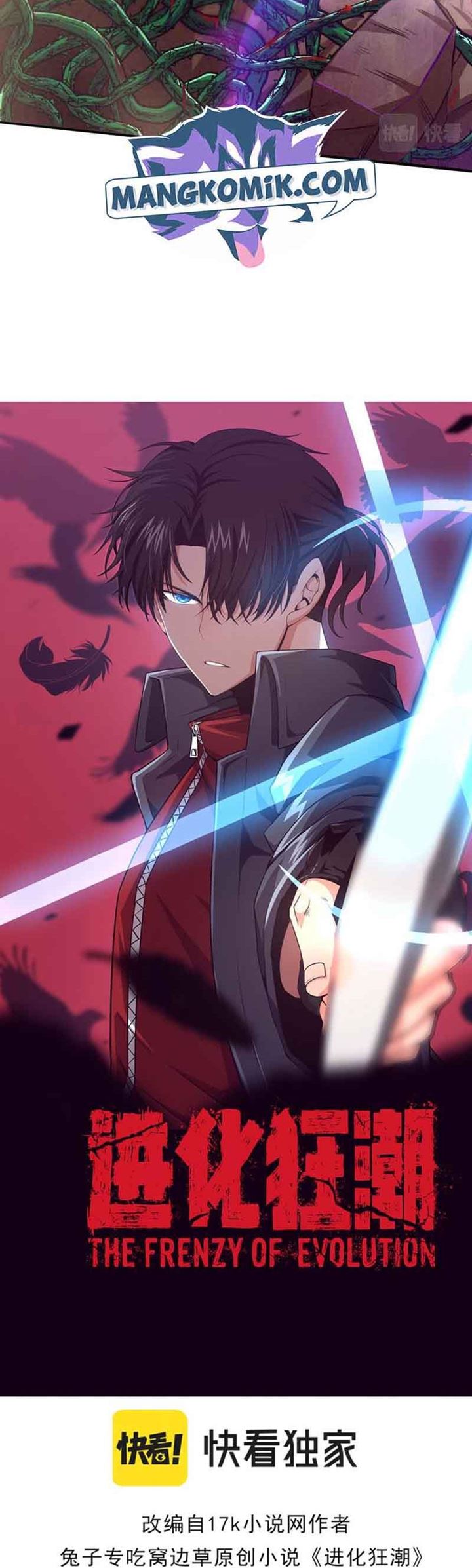 Evolution Frenzy Chapter 09 Gambar 3