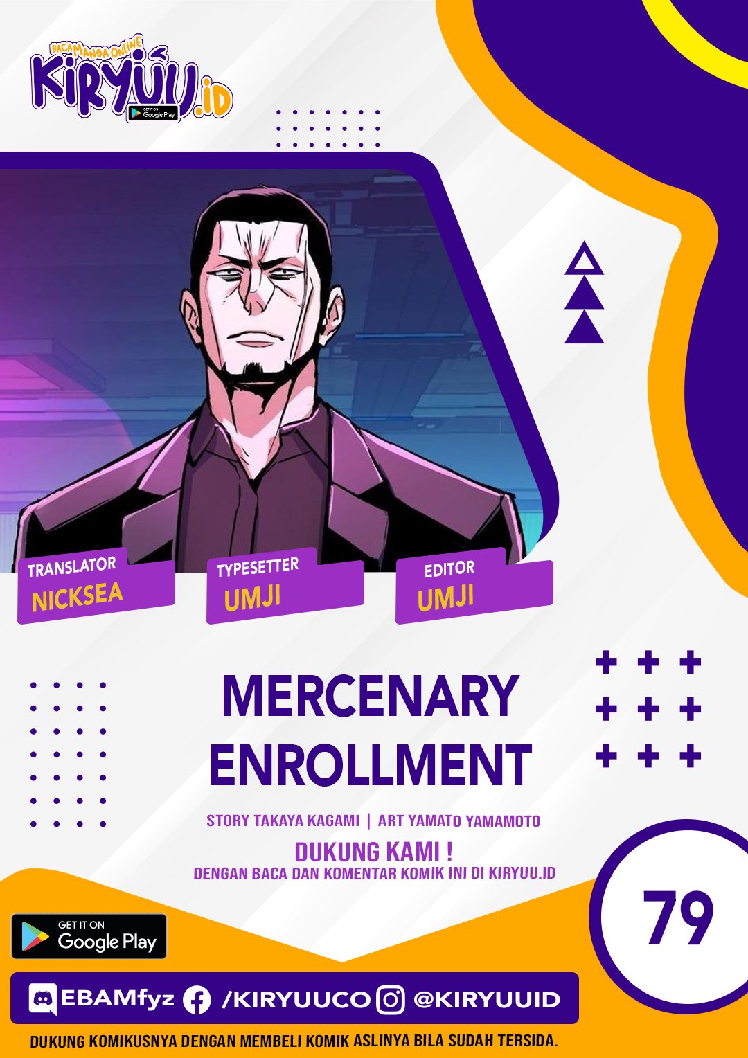 Baca Komik Mercenary Enrollment Chapter 79 Gambar 1