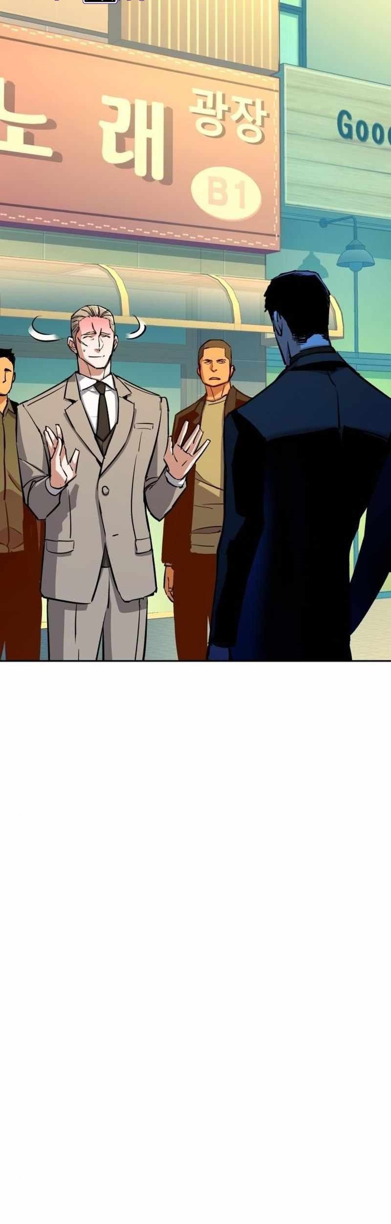 Mercenary Enrollment Chapter 79 Gambar 29