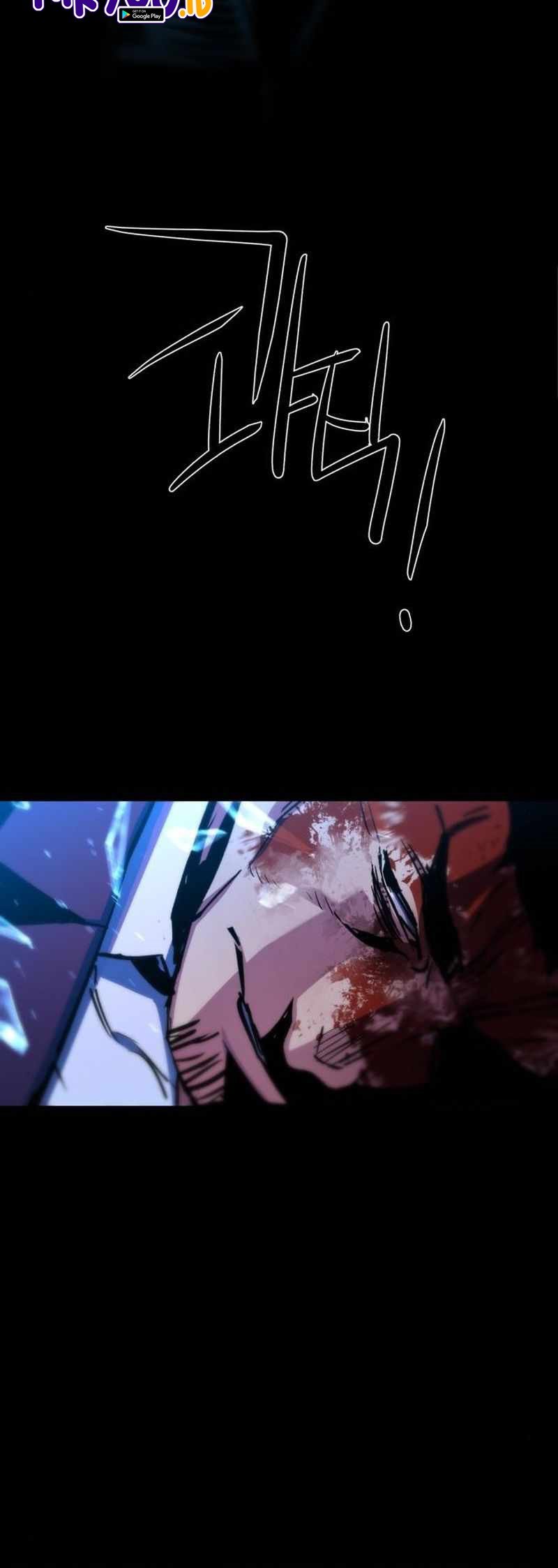 Mercenary Enrollment Chapter 79 Gambar 75
