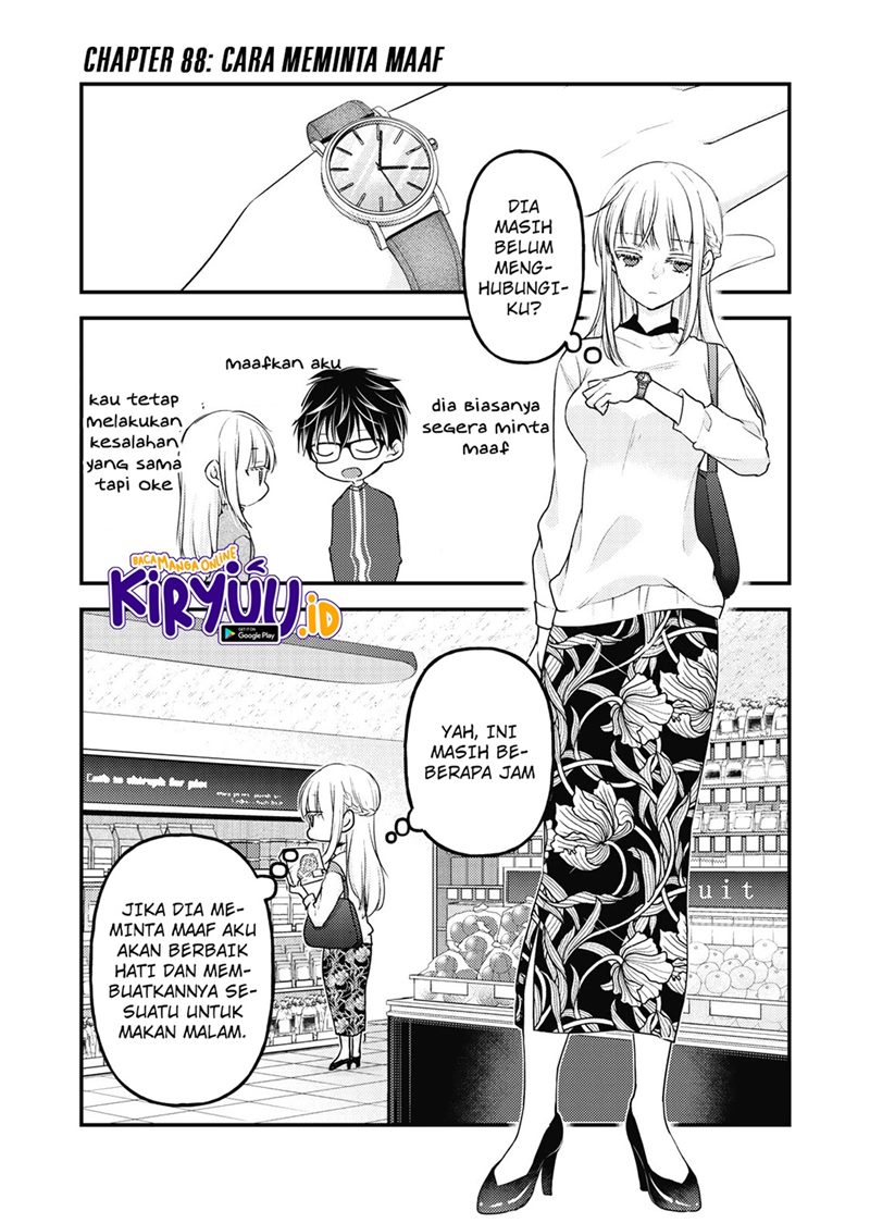 Baca Manga Mijuku na Futari de Gozaimasu ga Chapter 88 Gambar 2