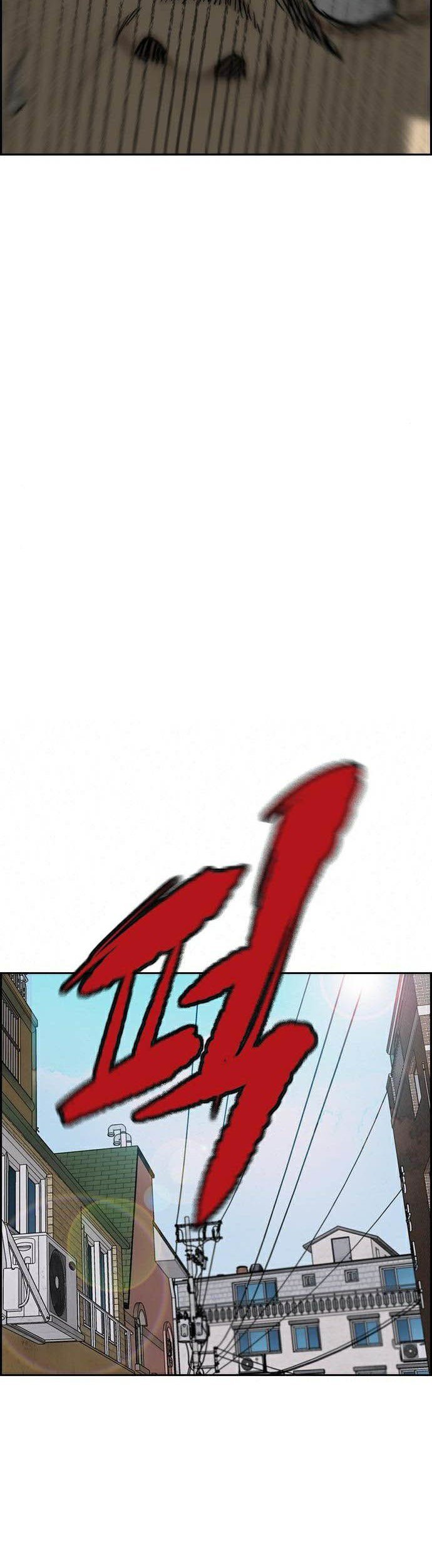 Wind Breaker Chapter 387 Gambar 36