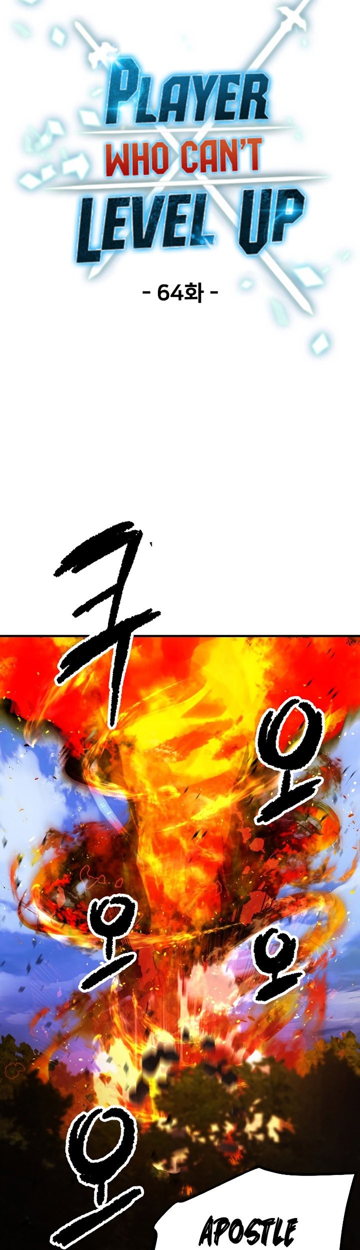 Player Who Can’t Level Up Chapter 64 Gambar 31
