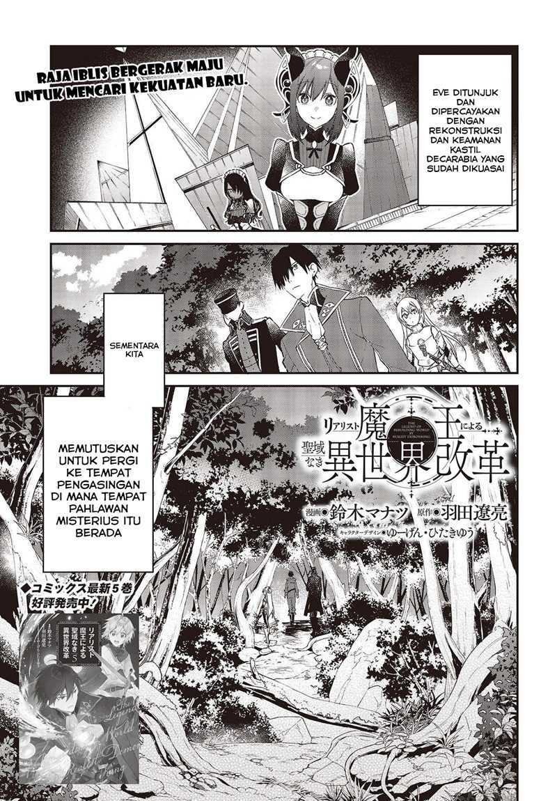 Baca Manga Realist Maou Niyoru Seiiki Naki Isekai Kaikaku Chapter 34 Gambar 2