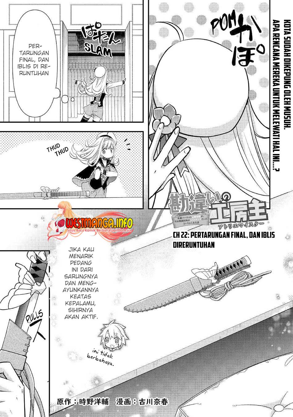 Baca Manga Kanchigai No Atelier Master Chapter 22 Gambar 2