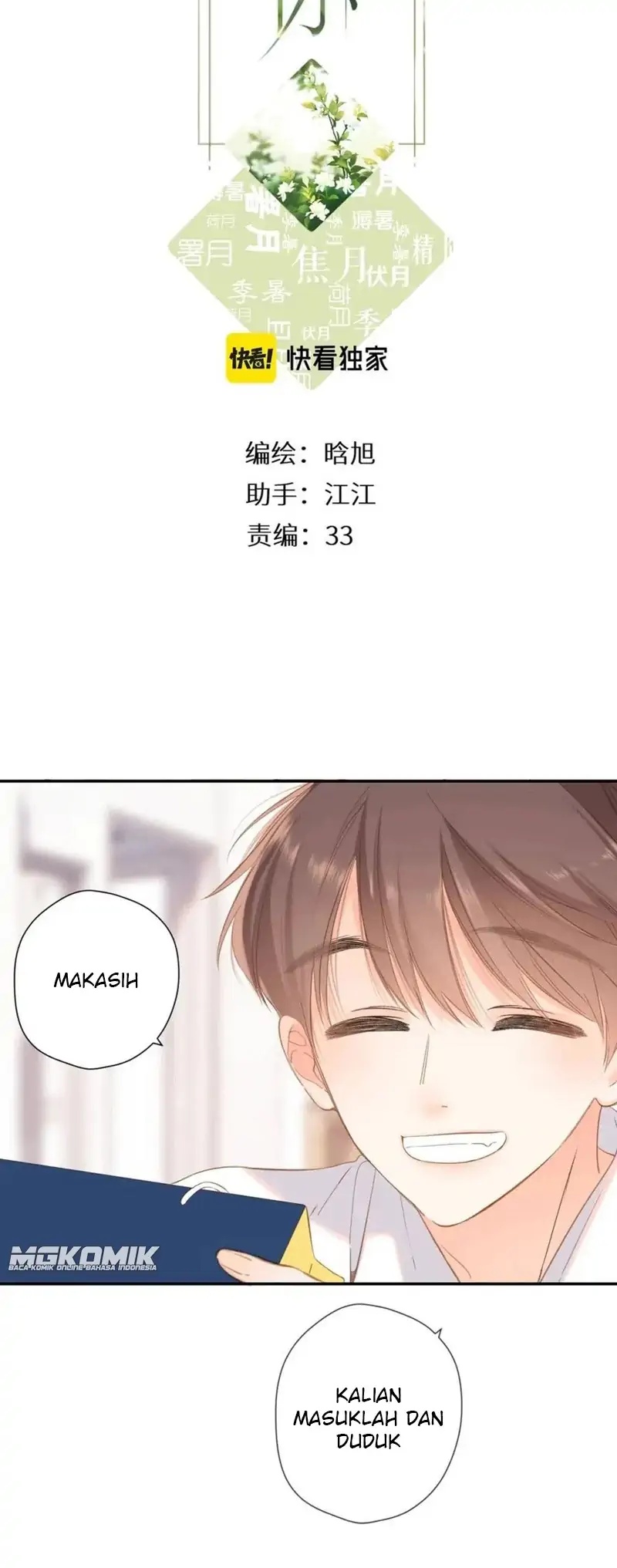 Baca Manhua Once More Chapter 112 Gambar 2