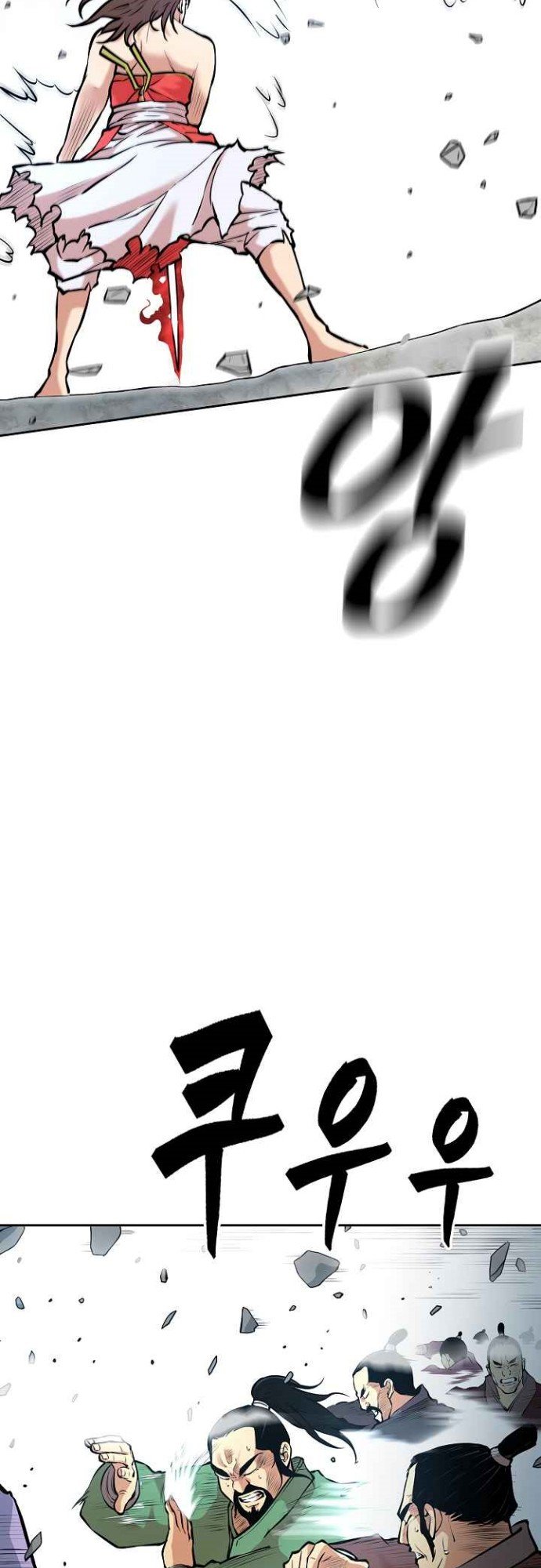 Record of the War God Chapter 122 Gambar 8