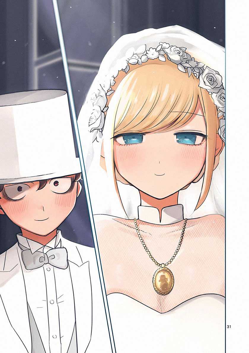 The Duke of Death and his Black Maid Chapter 217 Gambar 30
