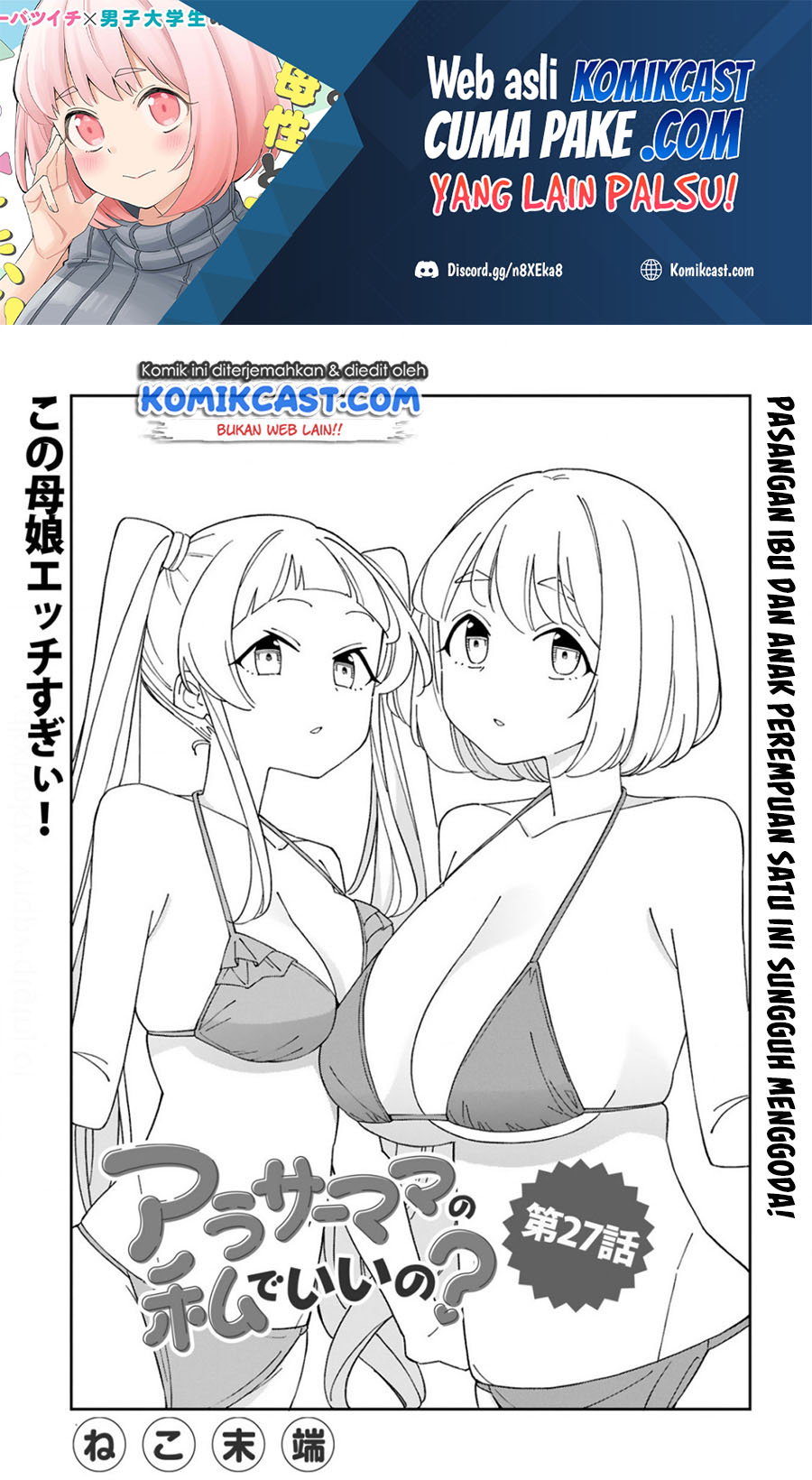 Baca Manga Arasaamama no Watashi de Ii no? Chapter 27 Gambar 2