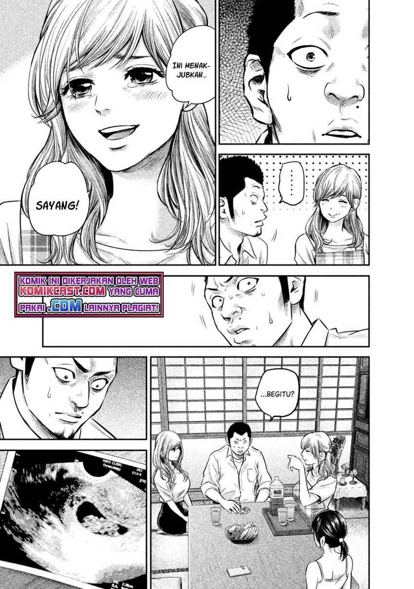 Hare-Kon. Chapter 139 Gambar 8