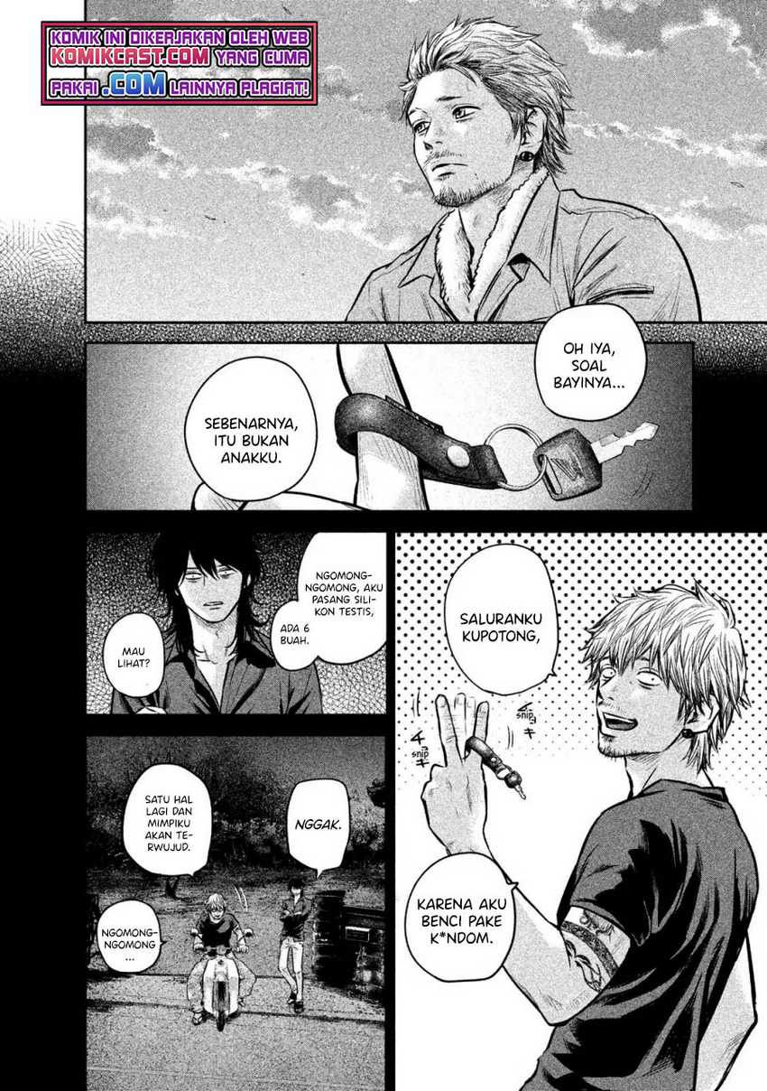 Hare-Kon. Chapter 138 Gambar 17