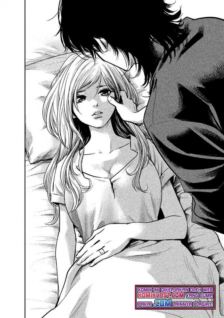 Hare-Kon. Chapter 138 Gambar 6