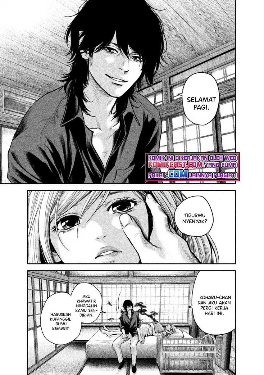 Hare-Kon. Chapter 138 Gambar 7