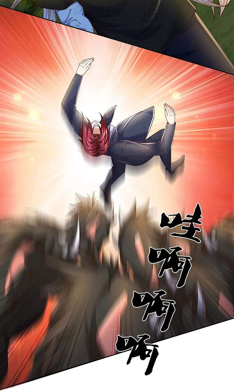 Immortal Daddy Xianzun Chapter 295 Gambar 12