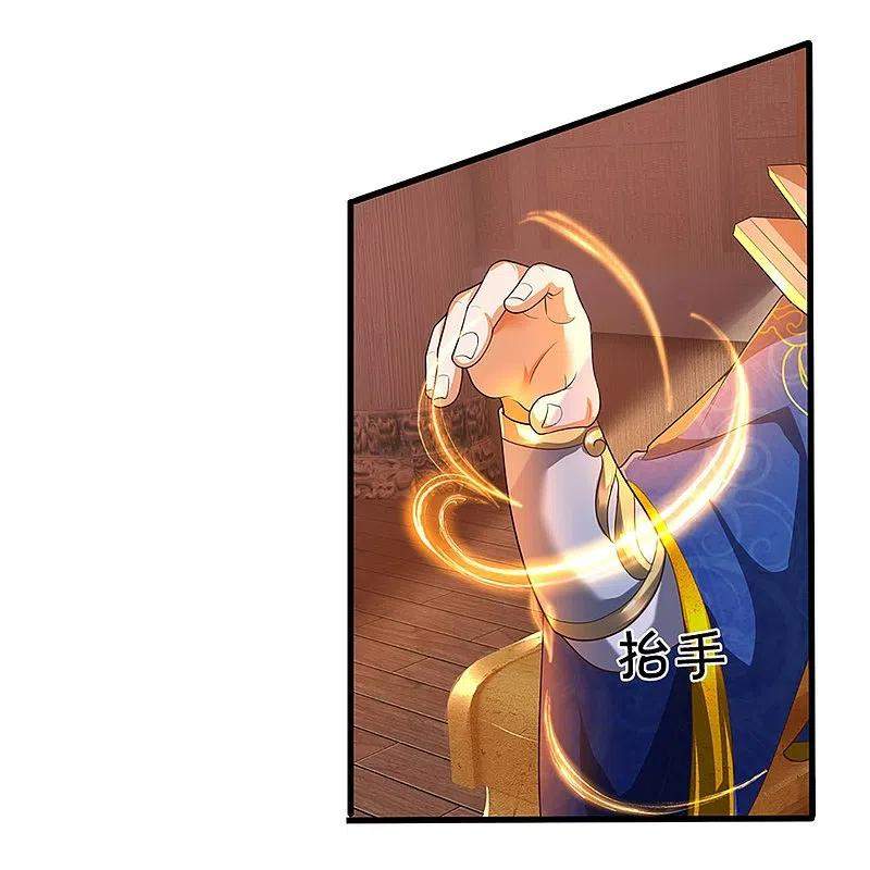 Immortal Daddy Xianzun Chapter 295 Gambar 22