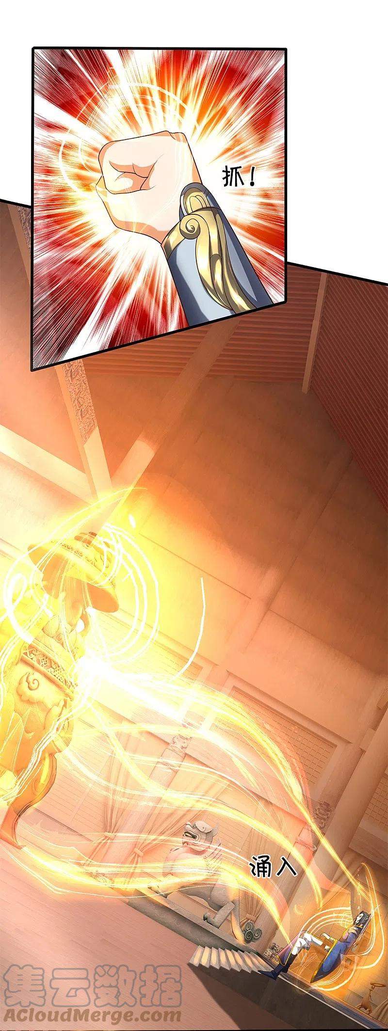 Immortal Daddy Xianzun Chapter 295 Gambar 23