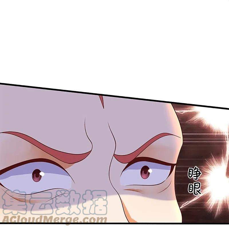 Immortal Daddy Xianzun Chapter 295 Gambar 29