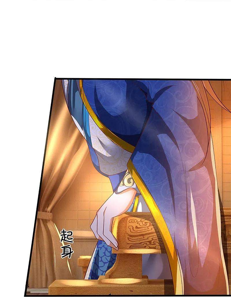 Immortal Daddy Xianzun Chapter 295 Gambar 42