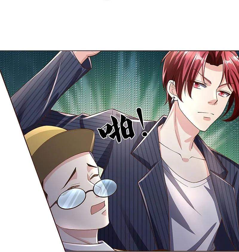 Immortal Daddy Xianzun Chapter 295 Gambar 7